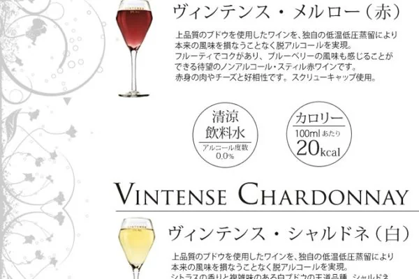 Tero Wine Photo 7